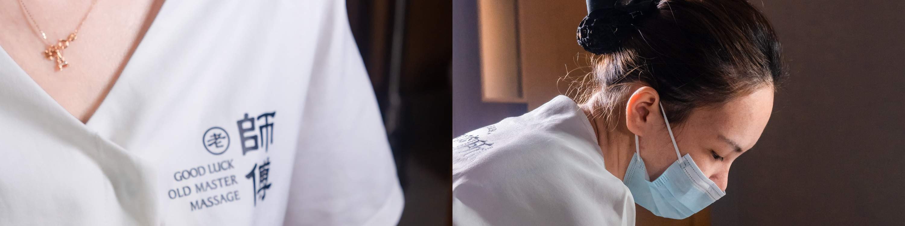 乐·按摩研究所